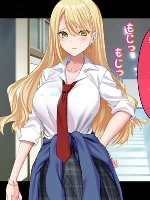 [スタジオ山ロマン (奈倉ゆまり)] 陰キャの俺にも優しいギャルが沼る、クズ系イケメン彼氏から寝取って孕ませ救ってあげる話_159_imes