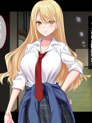 [スタジオ山ロマン (奈倉ゆまり)] 陰キャの俺にも優しいギャルが沼る、クズ系イケメン彼氏から寝取って孕ませ救ってあげる話_211_ofsv