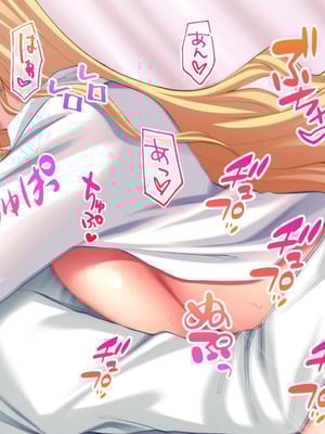 [スタジオ山ロマン (奈倉ゆまり)] 陰キャの俺にも優しいギャルが沼る、クズ系イケメン彼氏から寝取って孕ませ救ってあげる話_234_utfs