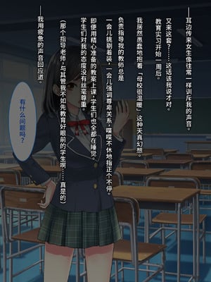 [とらいあんぐる！] お眠りオナホ中出しレイプ♪ [fatecyx机翻]_022_ybfm