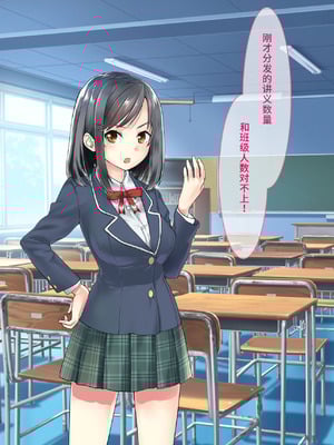 [とらいあんぐる！] お眠りオナホ中出しレイプ♪ [fatecyx机翻]_023_edry