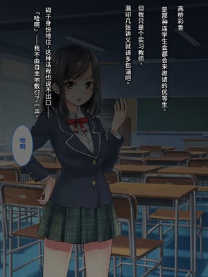 [とらいあんぐる！] お眠りオナホ中出しレイプ♪ [fatecyx机翻]_024_vnri