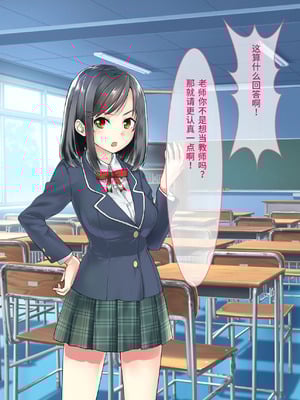 [とらいあんぐる！] お眠りオナホ中出しレイプ♪ [fatecyx机翻]_025_oswp