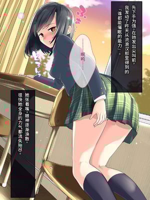 [とらいあんぐる！] お眠りオナホ中出しレイプ♪ [fatecyx机翻]_037_ybgm