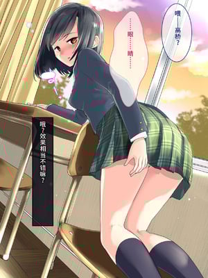 [とらいあんぐる！] お眠りオナホ中出しレイプ♪ [fatecyx机翻]_038_kvsw