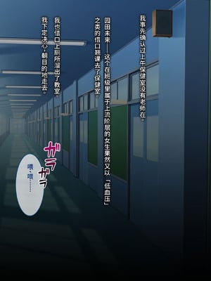 [とらいあんぐる！] お眠りオナホ中出しレイプ♪ [fatecyx机翻]_123_ofun