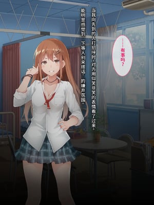 [とらいあんぐる！] お眠りオナホ中出しレイプ♪ [fatecyx机翻]_124_vymq