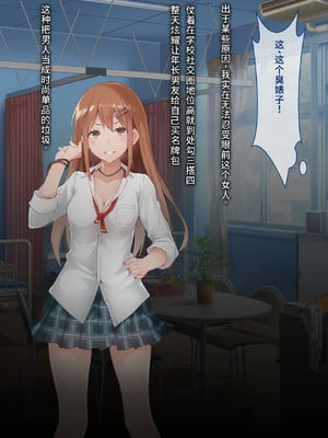 [とらいあんぐる！] お眠りオナホ中出しレイプ♪ [fatecyx机翻]_125_eevo