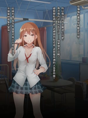 [とらいあんぐる！] お眠りオナホ中出しレイプ♪ [fatecyx机翻]_126_yvex