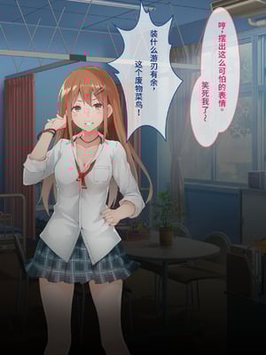 [とらいあんぐる！] お眠りオナホ中出しレイプ♪ [fatecyx机翻]_128_yudq