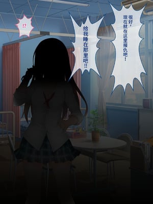 [とらいあんぐる！] お眠りオナホ中出しレイプ♪ [fatecyx机翻]_129_mjjv