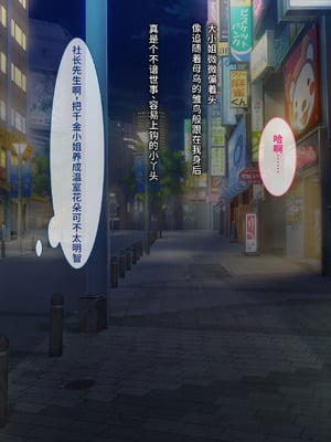 [とらいあんぐる！] お眠りオナホ中出しレイプ♪ [fatecyx机翻]_208_tumj