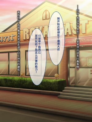 [とらいあんぐる！] お眠りオナホ中出しレイプ♪ [fatecyx机翻]_231_mfsd