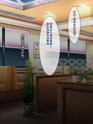 [とらいあんぐる！] お眠りオナホ中出しレイプ♪ [fatecyx机翻]_233_apsm