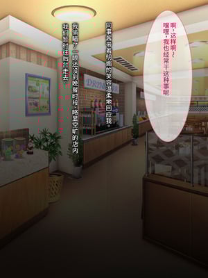 [とらいあんぐる！] お眠りオナホ中出しレイプ♪ [fatecyx机翻]_234_xtga