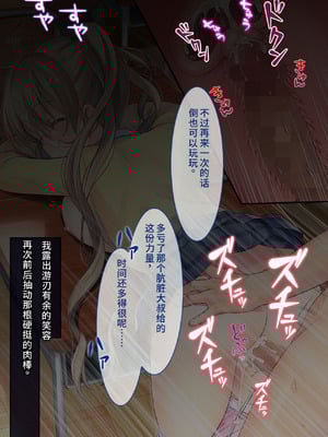 [とらいあんぐる！] お眠りオナホ中出しレイプ♪ [fatecyx机翻]_303_cpvl