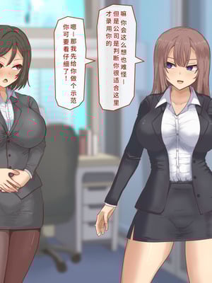 [白い天道虫] 獣姦課のオシゴト[廉价汉化组]_009_ppjg