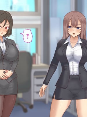 [白い天道虫] 獣姦課のオシゴト[廉价汉化组]_018_mbuw