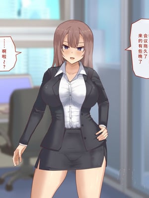 [白い天道虫] 獣姦課のオシゴト[廉价汉化组]_045_thwx