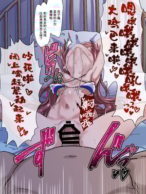 [肉体言語倶楽部 (デコ助)] 杏子Fanboxコレクション (魔法少女まどか☆マギカ) [柠檬水汉化组]_07_gxka