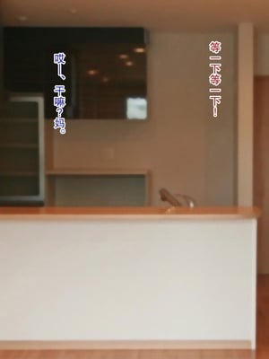 [逝印乳業 (逝印)] 熟女ビーチバレーボール -秘密の特訓-｜熟女沙滩排球 -秘密特训- [弗洛伊德汉化组]_04_ewrj