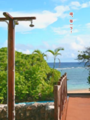 [逝印乳業 (逝印)] 熟女ビーチバレーボール -秘密の特訓-｜熟女沙滩排球 -秘密特训- [弗洛伊德汉化组]_37_kmgx