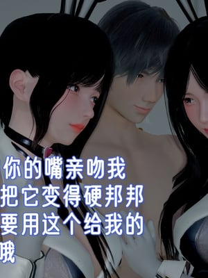 姊妹的催眠 - 中篇_9