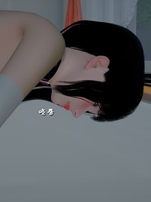 姊妹的催眠 - 中篇_14