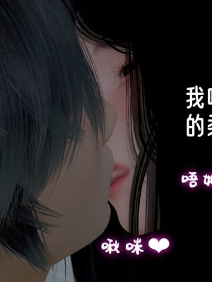 姊妹的催眠 - 中篇_28