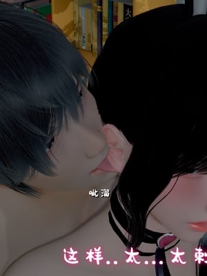 姊妹的催眠 - 中篇_35