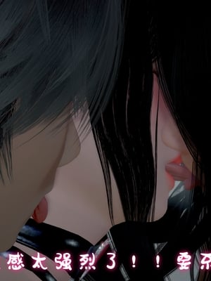 姊妹的催眠 - 中篇_37