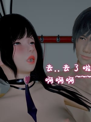 姊妹的催眠 - 中篇_40