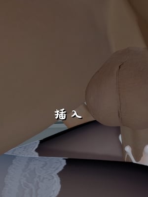 姊妹的催眠 - 中篇_57