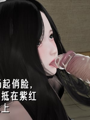 姊妹的催眠 - 中篇_100