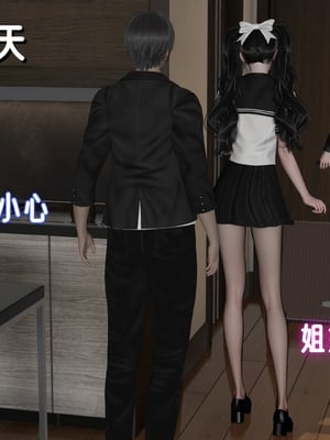 姊妹的催眠 - 中篇_122