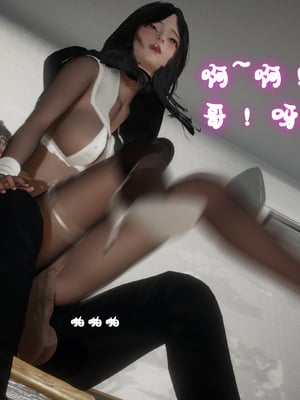 姊妹的催眠 - 中篇_124