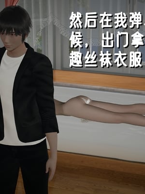 姊妹的催眠 - 中篇_127