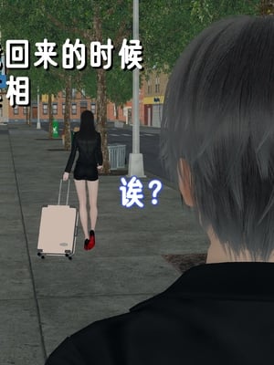 姊妹的催眠 - 中篇_128