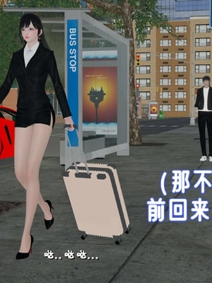 姊妹的催眠 - 中篇_129