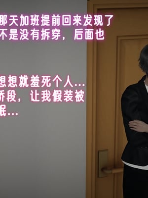 姊妹的催眠 - 中篇_141