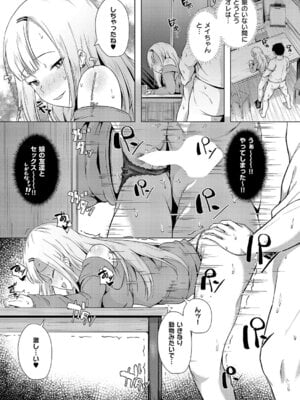 [ポディ] 俎上之魚_468