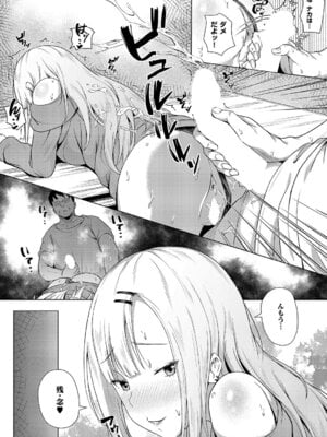 [ポディ] 俎上之魚_470