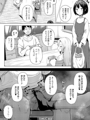 [ポディ] 俎上之魚_483