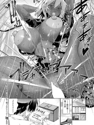 [らっこ] 助っ人見参!! おまかせ! 助っ人クリニック!_331