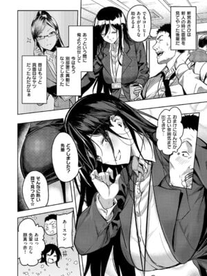 [熊足S] 爆乳不倫OLの新宮さん_333