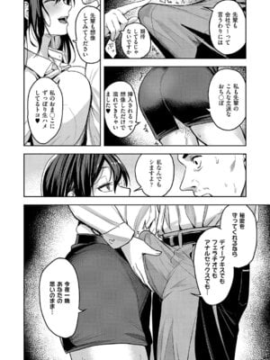 [熊足S] 爆乳不倫OLの新宮さん_339