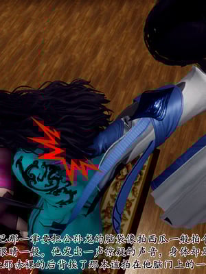 [Hgg]江湖淫母录_003