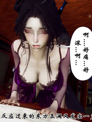 [Hgg]江湖淫母录_007