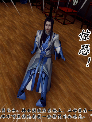 [Hgg]江湖淫母录_012