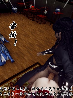 [Hgg]江湖淫母录_014